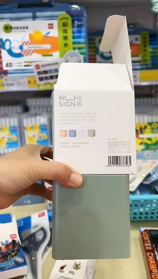 得力纽赛7572/NS011笔筒(发2个)不挑颜色