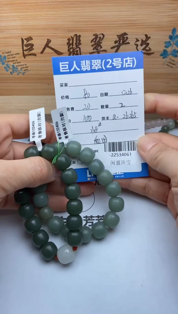 颈饰未镶嵌和田玉珠串多人-22534061