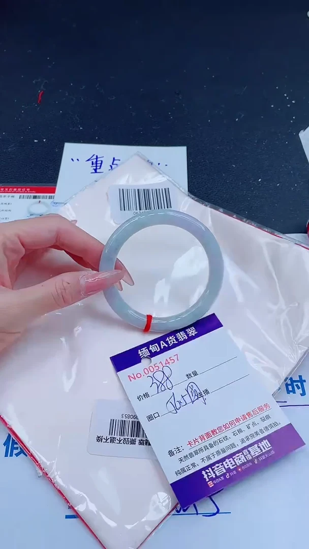 未镶嵌手镯翡翠