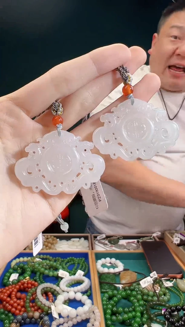 颈饰未镶嵌和田玉多样性发货 拍一单发一个