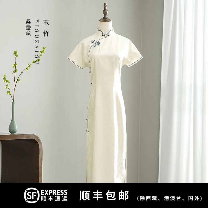 《玉竹》一顾再顾旗袍高端气质长款桑蚕丝提花手工古法一片式
