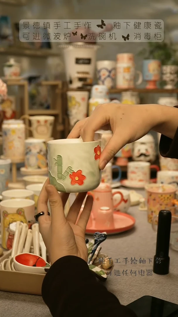 【闪购商品】杯陶瓷景德镇高温釉下彩@A598