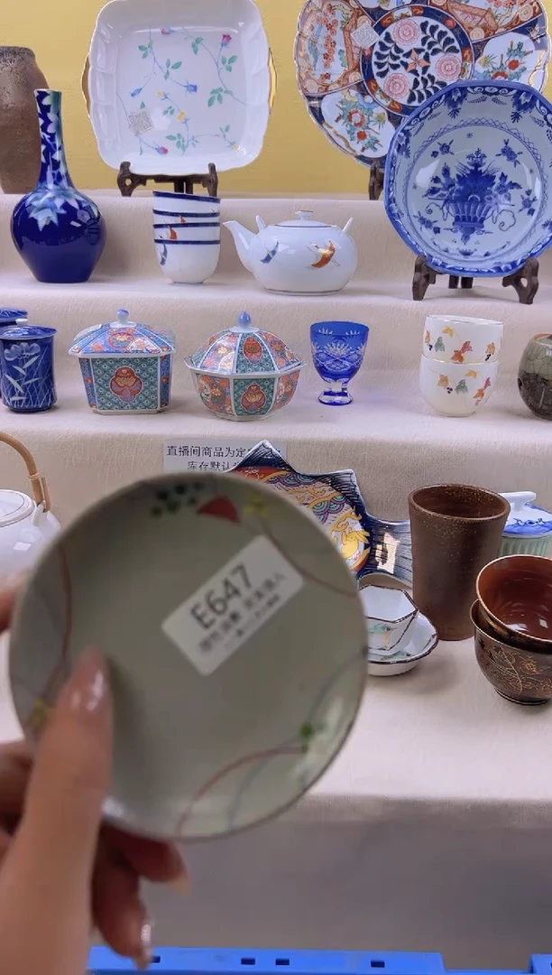 瓷→****^647eeeeeeeeeee