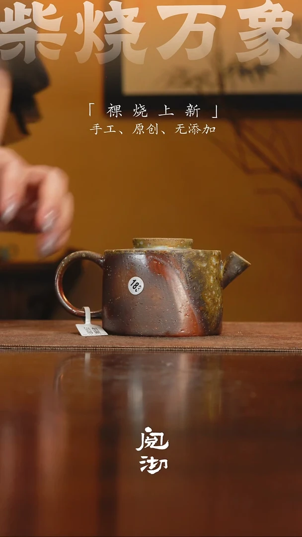 183擎天壶