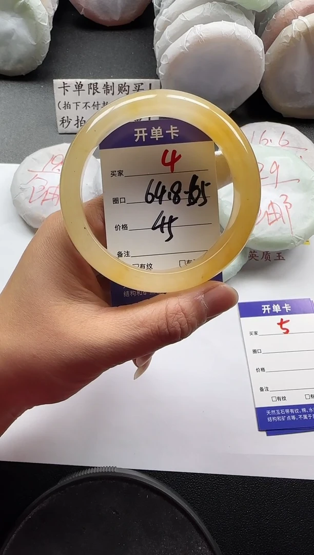 未镶嵌手镯石英质玉4