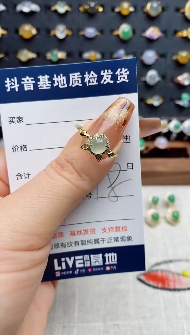 银S925镶嵌戒指翡翠.