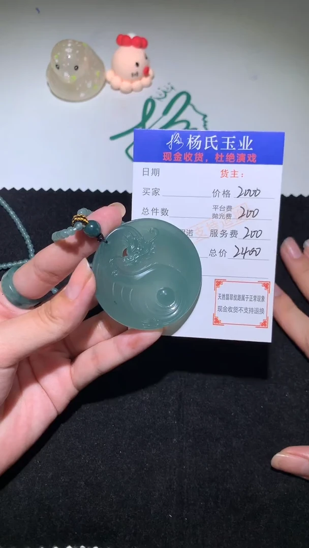 未镶嵌定制翡翠-毛货 不退不换-