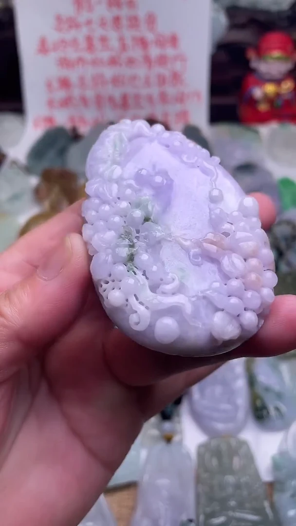 颈饰未镶嵌翡翠钱袋