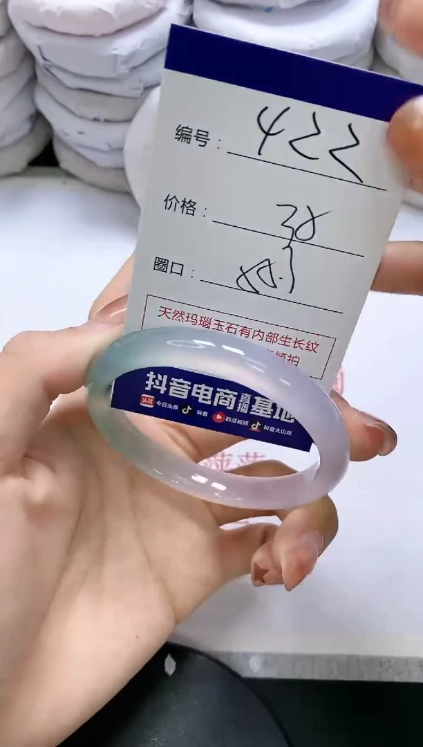 未镶嵌手镯玛瑙/玉髓422