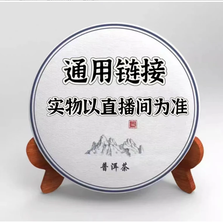 【精选】九九易昌散块普洱生茶100g（无罐版）