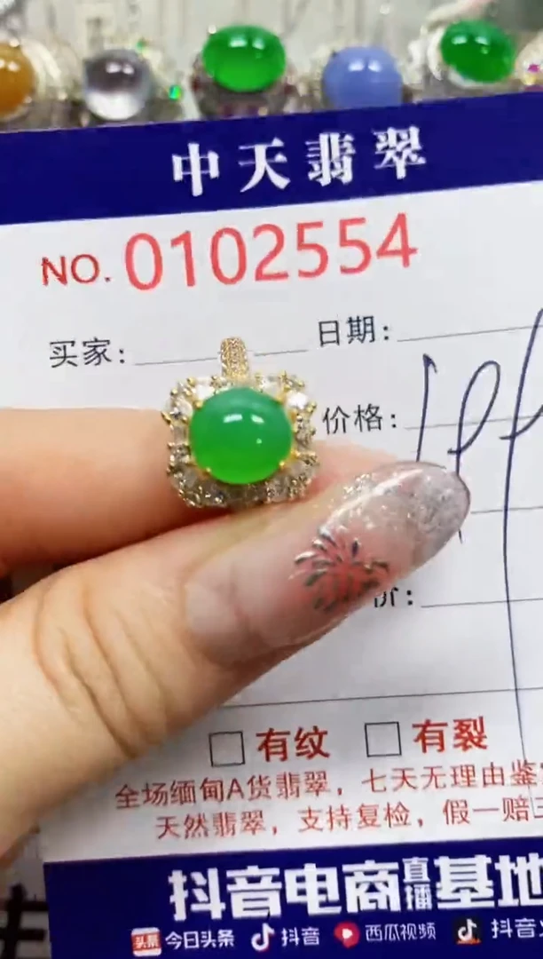 【闪购商品】翡翠戒指银S925镶嵌2554