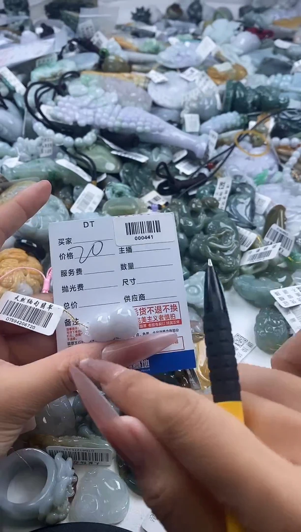 翡翠未镶嵌吊坠(不含链)缅甸A货翡翠