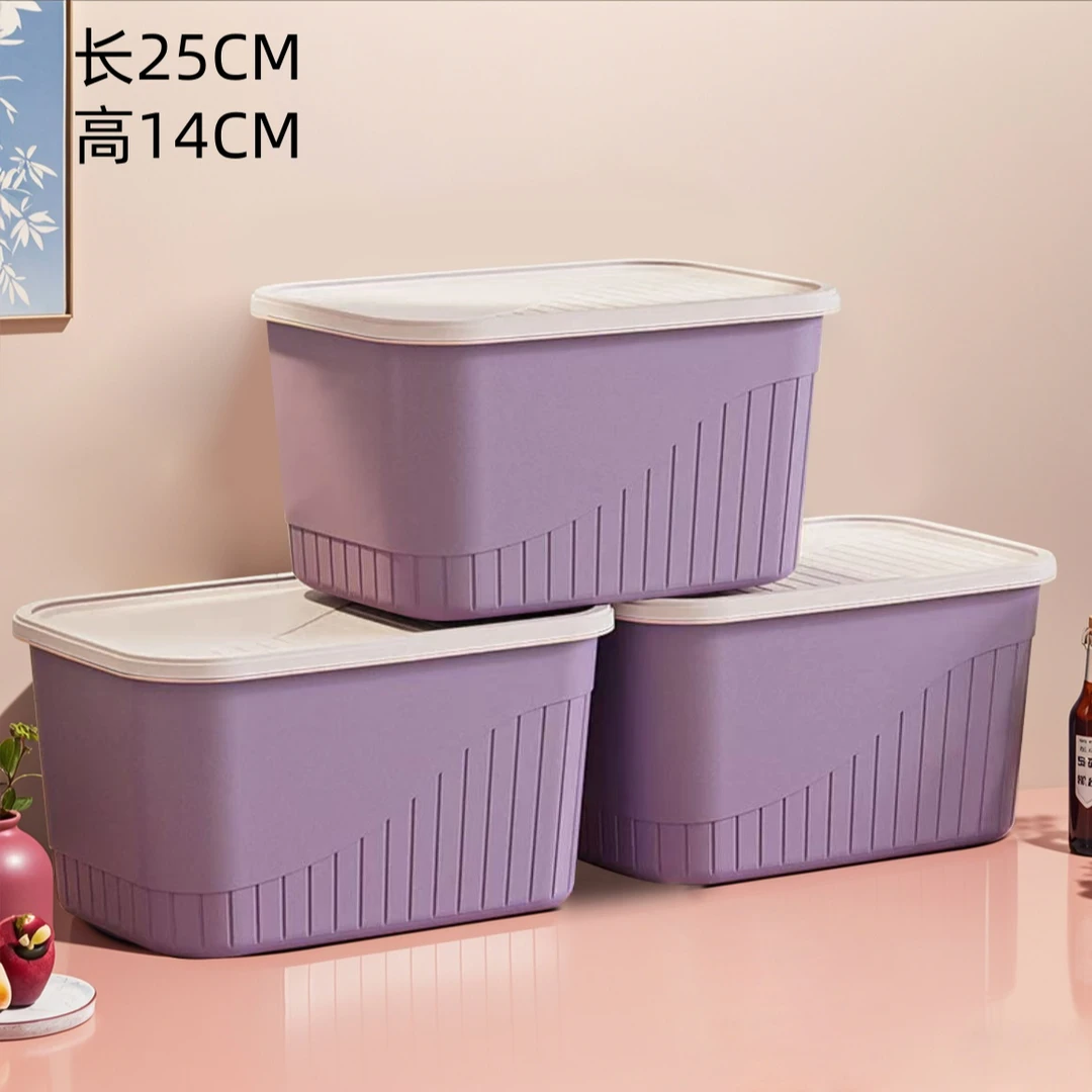 【三件装】紫色收纳箱家用储物杂物儿童书本玩具整理箱宿舍收纳盒