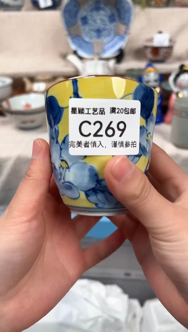 【闪购商品】269C 瓷 餐具 默认接受微瑕下单