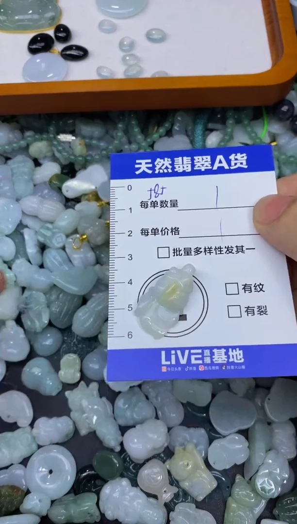颈饰未镶嵌翡翠天然翡翠A货批量多样性发一件