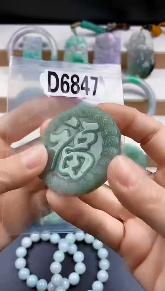 颈饰未镶嵌翡翠天然翡翠吊坠挂件