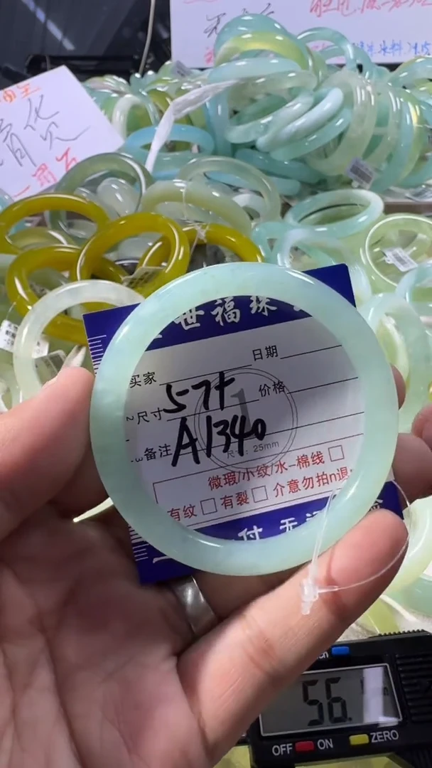 未镶嵌蛇纹石玉手镯1