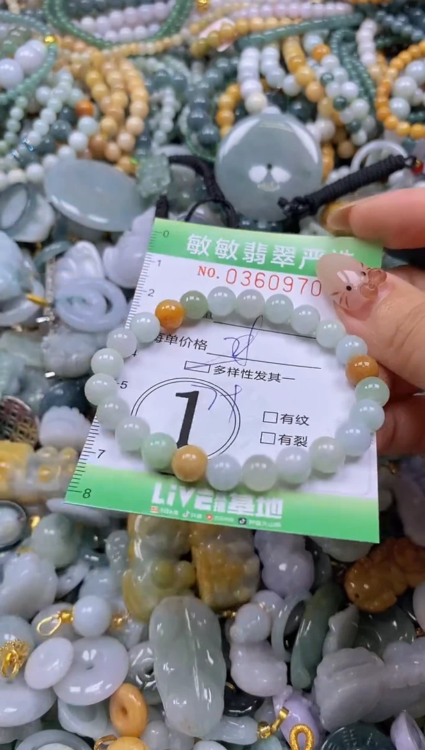颈饰未镶嵌翡翠闪购0360970多样性发其一