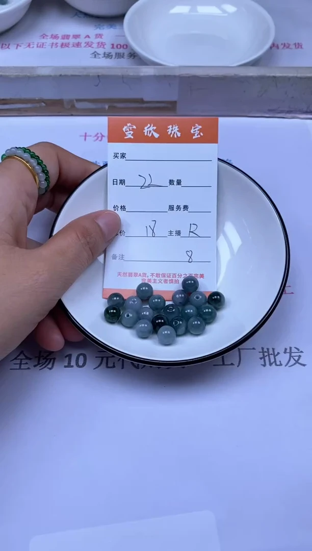 颈饰未镶嵌翡翠雪欣散珠定制diy