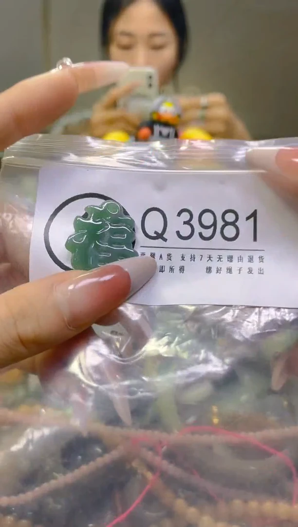 翡翠未镶嵌颈饰/Q/翡翠A货，一件也是批发价