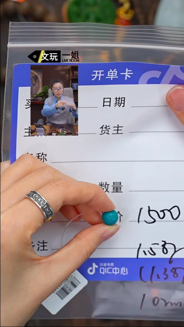 【闪购商品】绿松石珠宝奇石未镶嵌松石