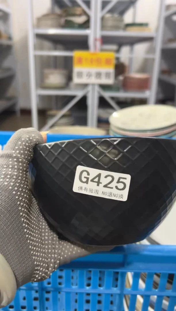 瓷片曾*呀满18包邮《偶有微瑕，完美主义勿拍》