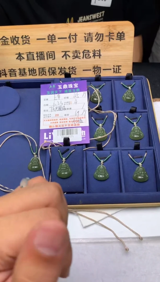 和田玉未镶嵌吊坠(不含链)多样性发其一-F0194771