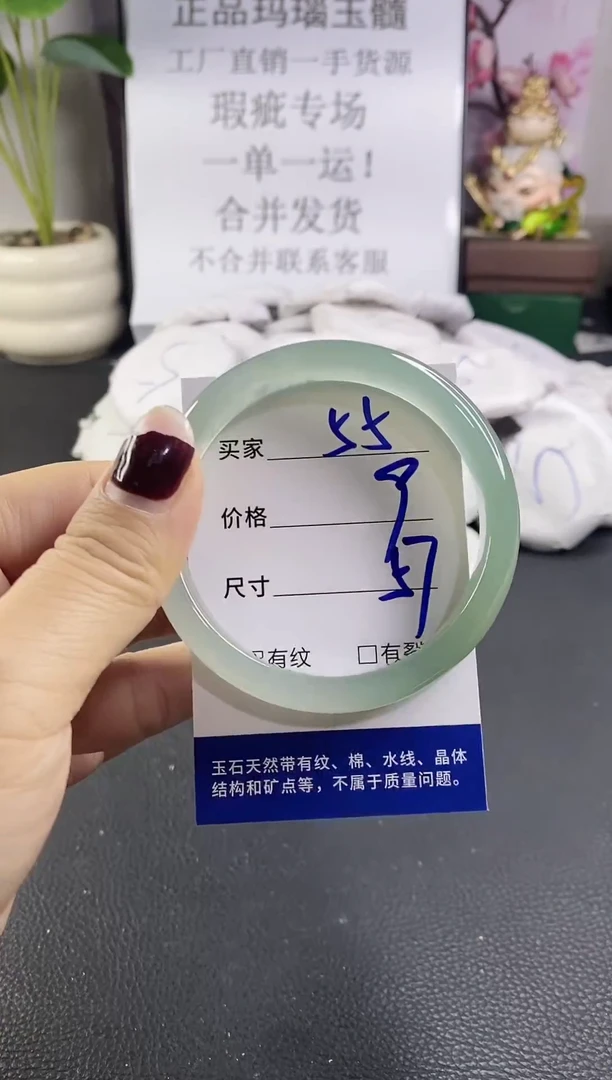 手镯玛瑙/玉髓未镶嵌55