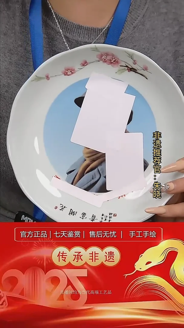 摆件陶景德镇陶瓷L495