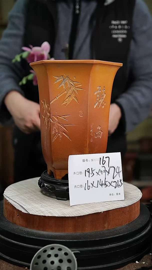 【闪购商品】紫砂花盆紫砂花盆167+s