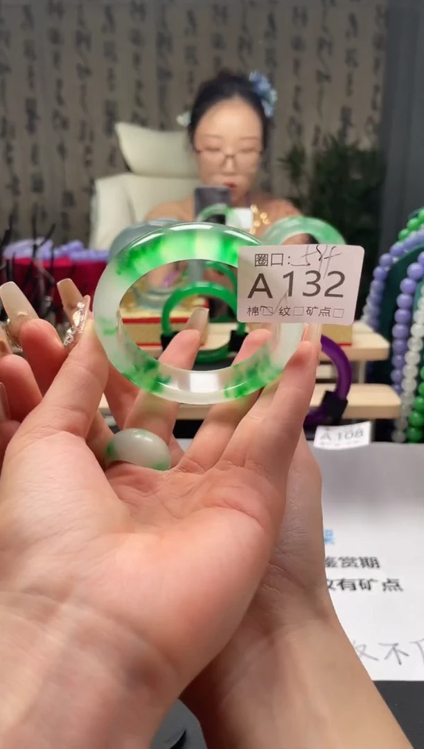 缅翠静宝斋珠宝XJA132
