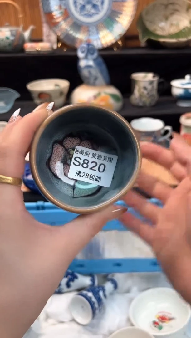 瓷片草*820S杯子盘子 碗