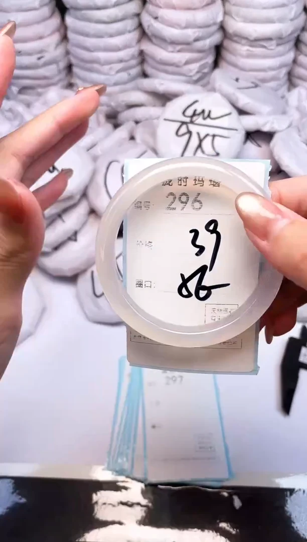 手镯玛瑙/玉髓未镶嵌296