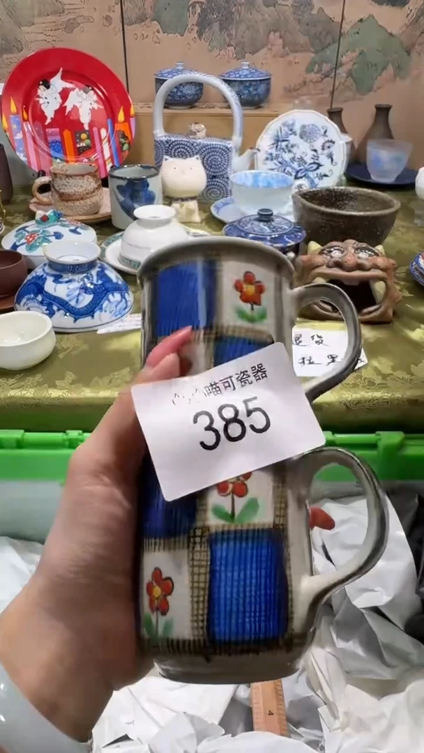瓷片吾**衣定向 吾本布衣