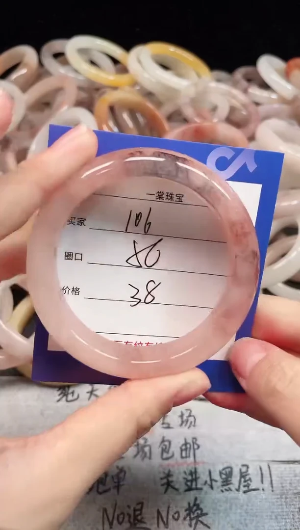 未镶嵌手镯石英质玉106