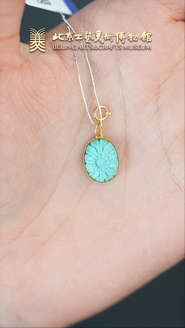 【闪购商品】绿松石挂件18K金镶嵌B0209GMD189向阳花
