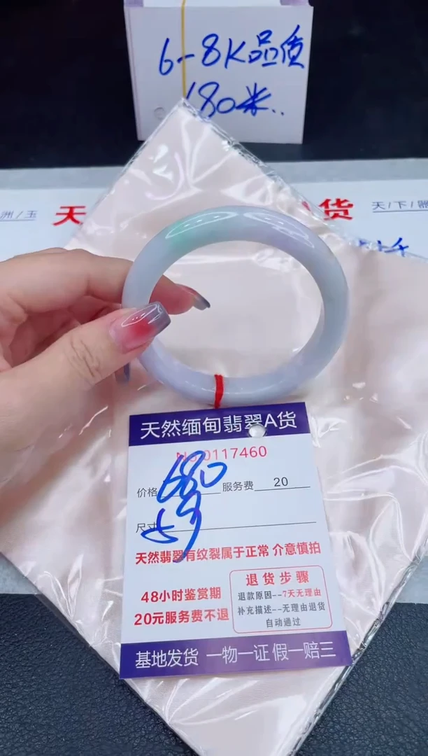 未镶嵌手镯翡翠680.00