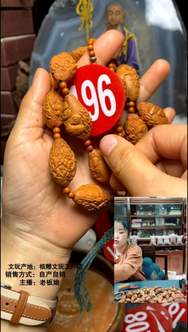 手串/手链橄榄核橄榄核精品链接手串