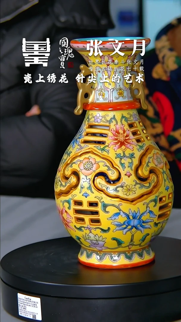 【闪购商品】瓷片张文月       流水123