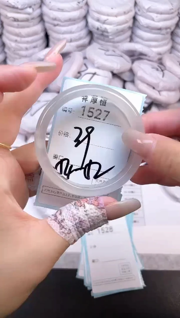 玛瑙/玉髓手镯未镶嵌1527