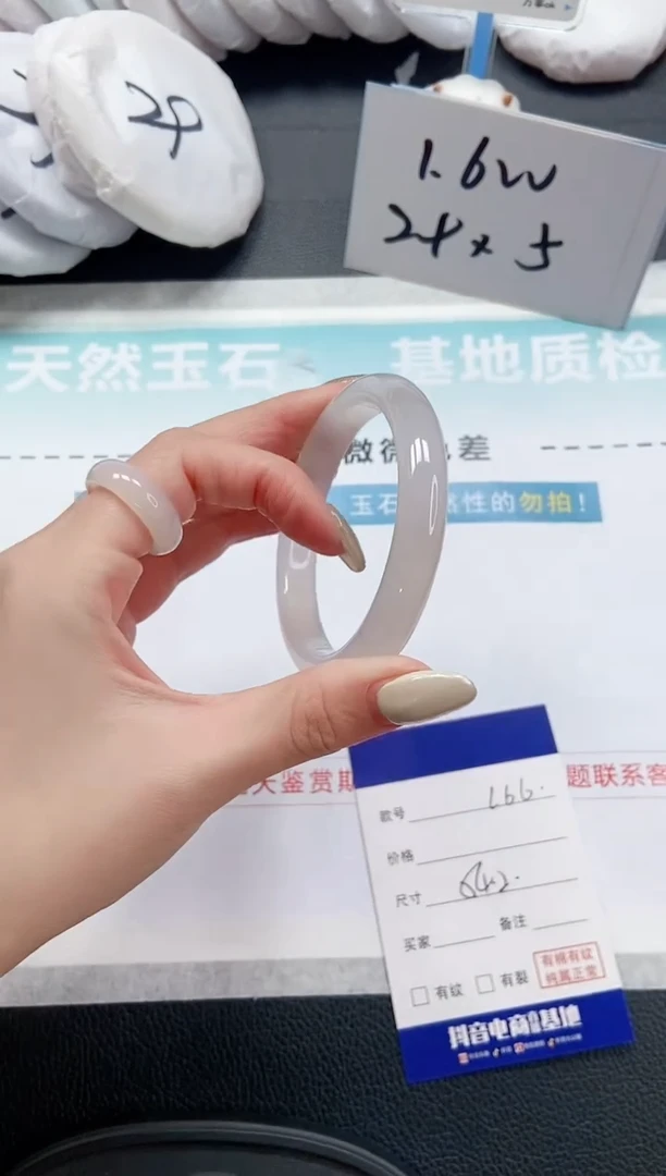 【闪购商品】石英质玉手镯未镶嵌 11L66-54