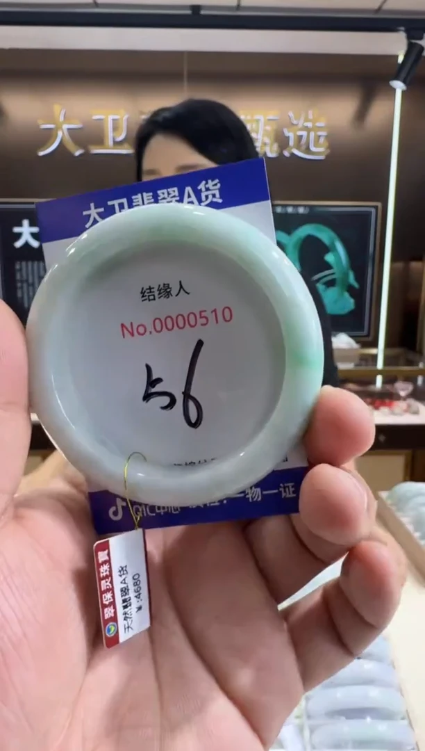 未镶嵌手镯翡翠天然缅甸a货翡翠
