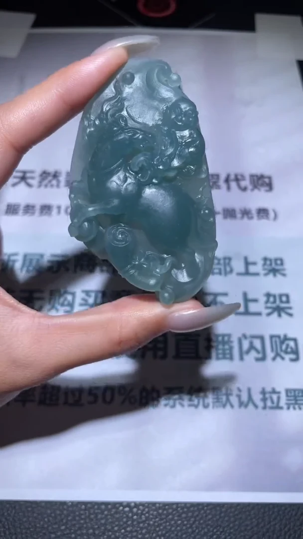 【闪购商品】定制翡翠未镶嵌毛货-不退不换