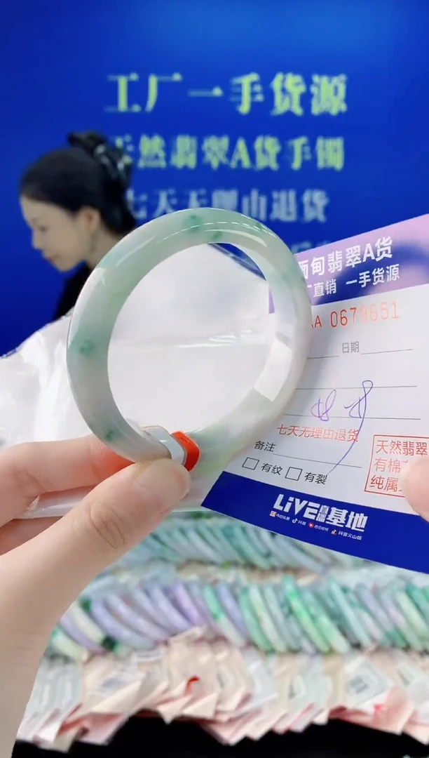 未镶嵌手镯翡翠51