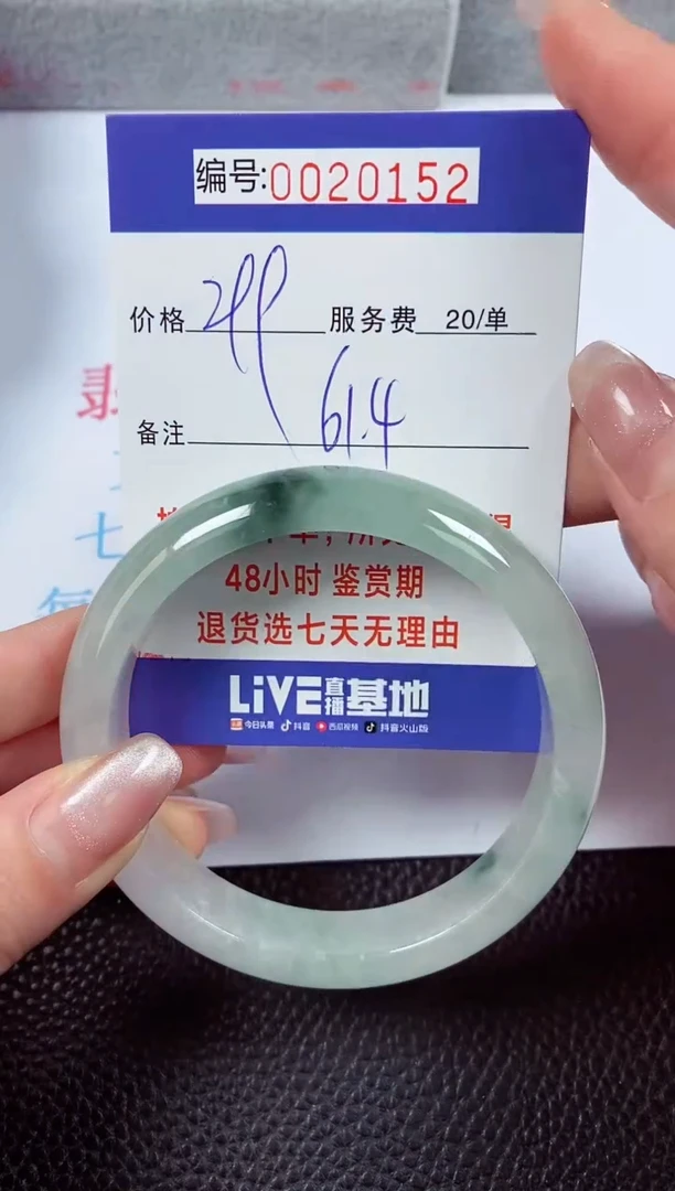 【闪购商品】拍下以实物为准00020152
