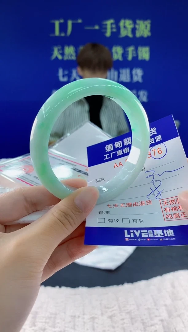 翡翠手镯未镶嵌76