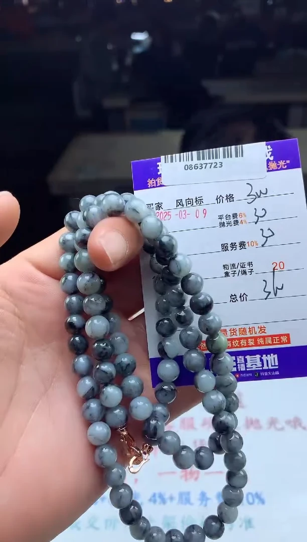 【闪购商品】定制翡翠未镶嵌天然A货翡翠（拍一发一）