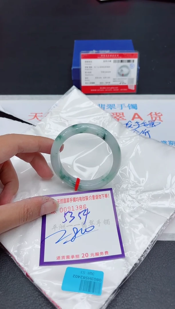 未镶嵌手镯翡翠11111111111