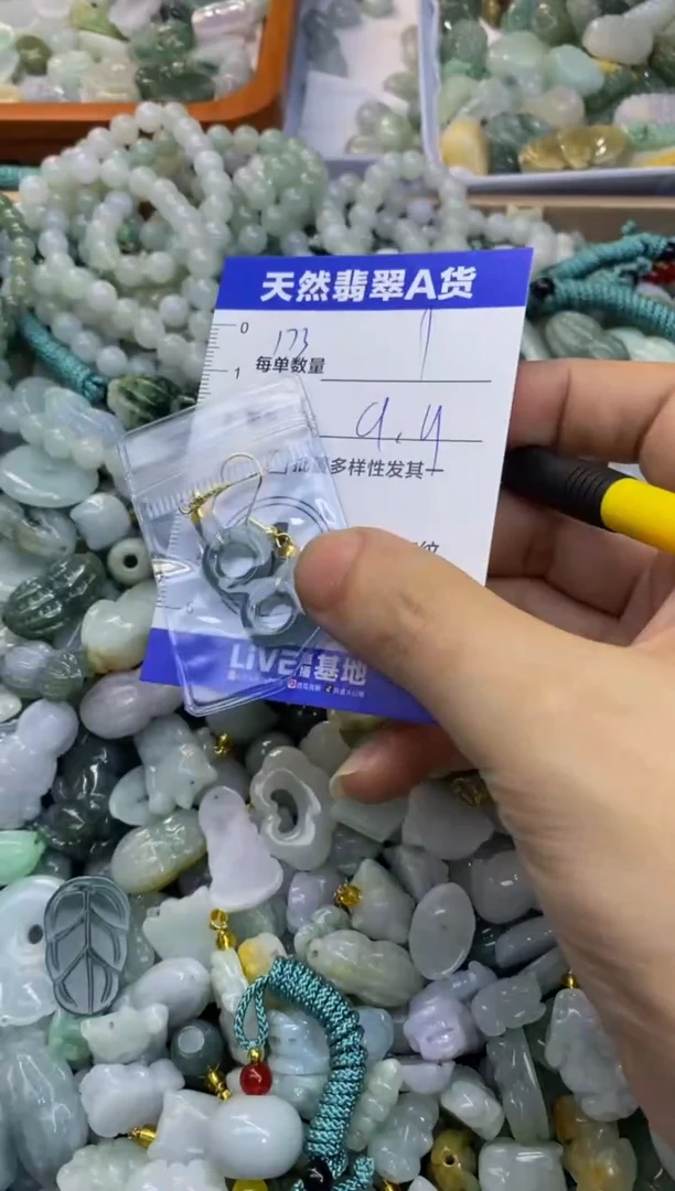 颈饰未镶嵌翡翠天然翡翠A货批量多样性发一件