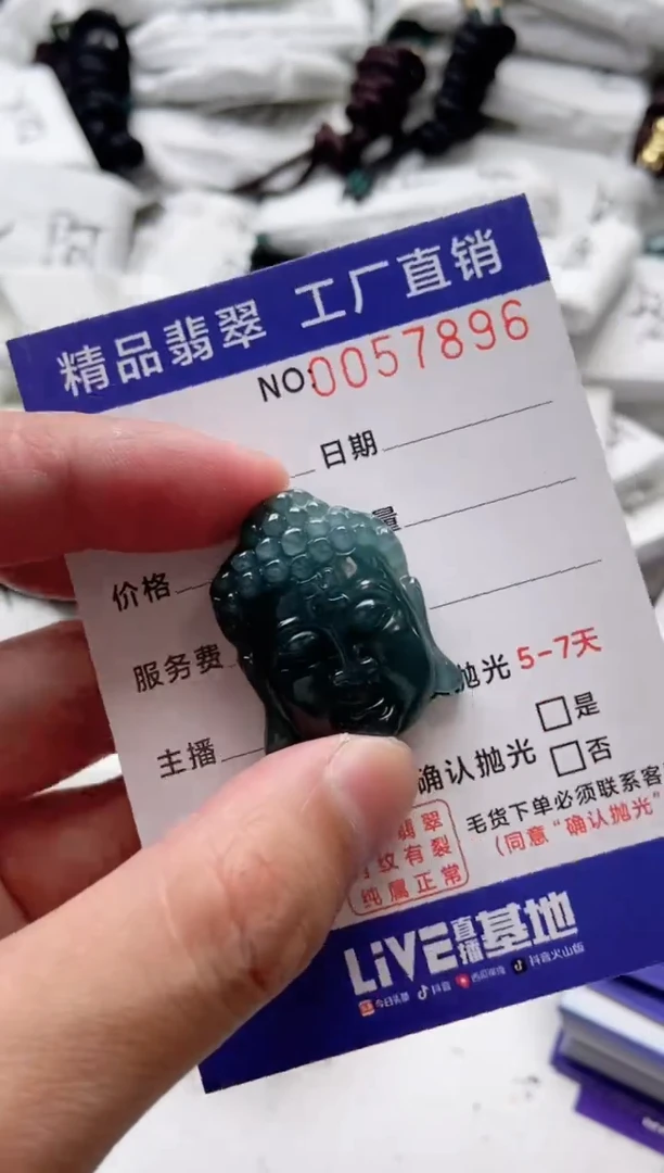 翡翠未镶嵌颈饰888888888888